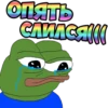 Pepega$ 15