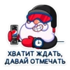 Зажигай с Pepsi 2022 7