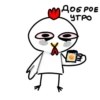 ScnaddE_by_achestickbot 10