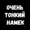 💡 Цитаты 9