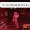 Стикеры тYт: 12