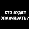 💡 Цитаты 10