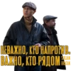 Serjan Bratan 5