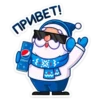 Зажигай с Pepsi 2022 9