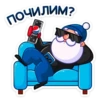 Зажигай с Pepsi 2022 10