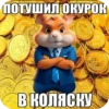 JOwRkjY_by_achestickbot 14