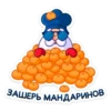 Зажигай с Pepsi 2022 12