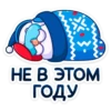 Зажигай с Pepsi 2022 13