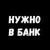 💡 Цитаты 12