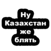 Стикеры ➡️ 15