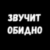 💡 Цитаты 13