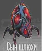 AkbVHbU_by_achestickbot 16