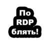 Стикеры ➡️ 18