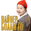 Serjan Bratan 9
