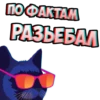 Pepega$ 23
