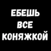 💡 Цитаты 16