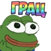Pepega$ 25