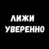 💡 Цитаты 19