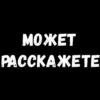 💡 Цитаты 20