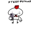 ScnaddE_by_achestickbot 20