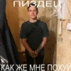 SbIZRoI_by_achestickbot 20