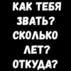 💡 Цитаты 22