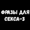 💡 Цитаты 23