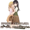 ЛYчший аниме канал 23