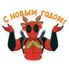 Wade Wilson 20