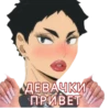 ЛYчший аниме канал 24
