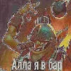 AkbVHbU_by_achestickbot 22