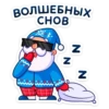 Зажигай с Pepsi 2022 18