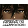 ЛYчший аниме канал 26