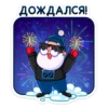 Зажигай с Pepsi 2022 19