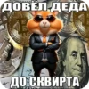 JOwRkjY_by_achestickbot 21
