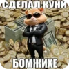 JOwRkjY_by_achestickbot 22