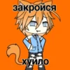 Создать стикеры| 5