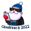 Зажигай с Pepsi 2022 21