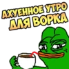Pepega$ 30