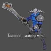 AkbVHbU_by_achestickbot 27