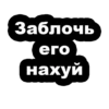Стикеры ➡️ 28
