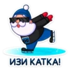 Зажигай с Pepsi 2022 23