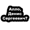 Стикеры ➡️ 30