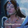 AkbVHbU_by_achestickbot 30