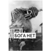Леваки бай 3