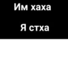 Сагърай ЛезгиRр🩶 7