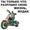 GTA: San Andreas 4