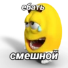 Smile 6