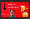 -69,420 social credit 太可怕了兄弟