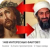 Леваки бай 7